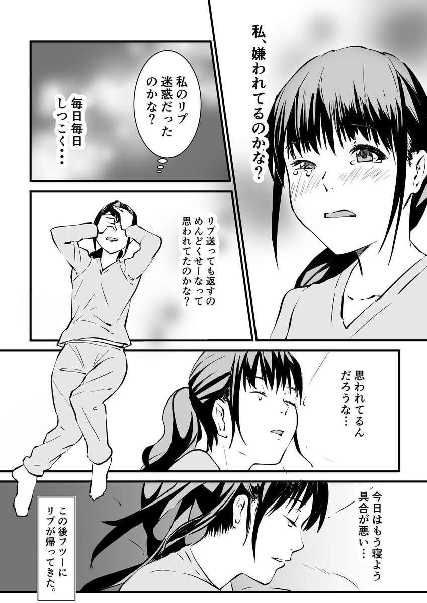 この後めちゃくちゃテンション上がった。
#創作漫画 
#創作 