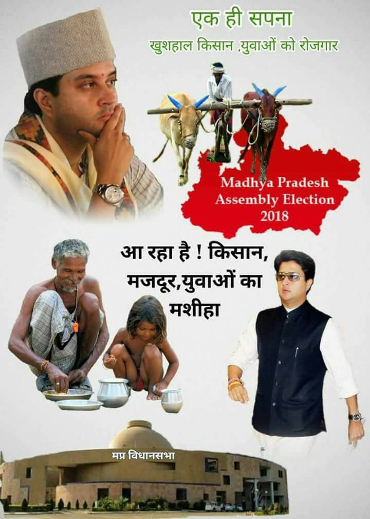NareshSharma__'s tweet photo. संघर्षों के साये में ..।
असली आजादी पलती है..।।
इतिहास उस और मुडता है..।
जिस ओर जवानी चलती है..।।
#mp_Election_2018
#Congress_
@JM_Scindia 
@sachintyagiNSUI https://t.co/6XGBLeikWc