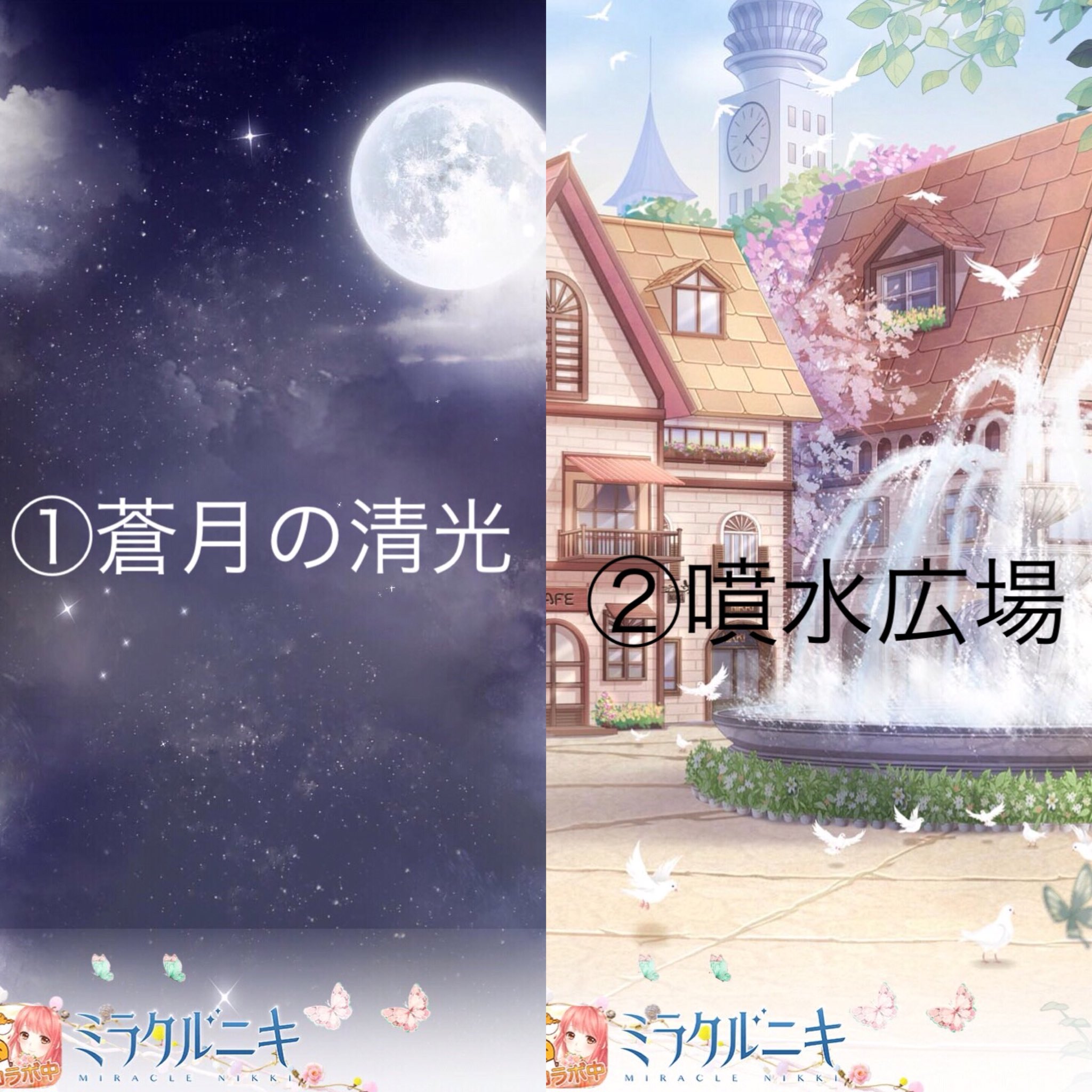 ニキで背景に合わせたコーデ Twitter Search Twitter