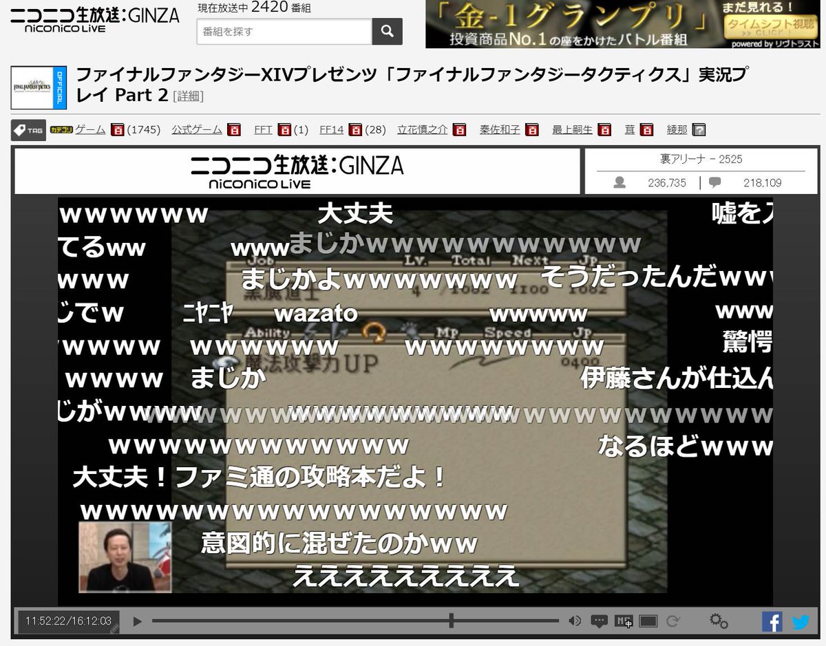 Fft黒本 このゲームでは小数点以下を切り捨てているため 実際は小数点以下の確率で盗める はスクエニが流した嘘だった Togetter