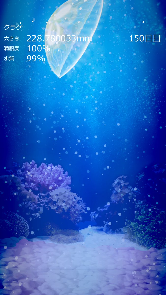 150日目🎉
毎日癒されてます！笑