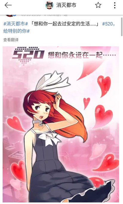 中国語のtwitterイラスト検索結果 古い順