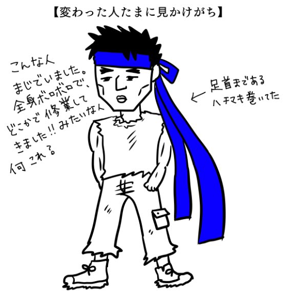 筋トレあるあるのtwitterイラスト検索結果 古い順 筋トレあるあるのtwitterイラスト検索結果 古い順