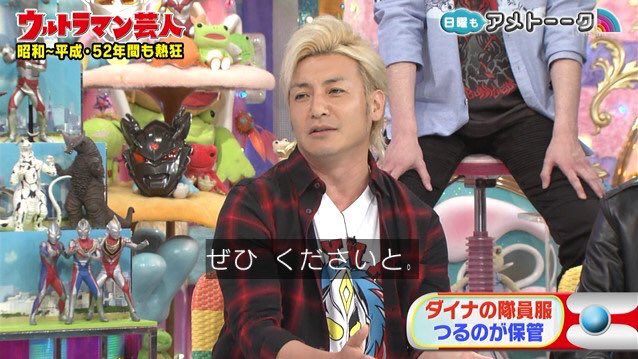 ユータ ゆゆゆいforever つるのさんの脇に平成3部作飾ってある わかってる アメトーク ウルトラマン芸人 T Co Gpjjoa3wo2 Twitter ユータ ゆゆゆいforever つるのさんの脇に平成3部作飾ってある わかってる アメトーク ウルトラマン芸人 T Co Gpjjoa3wo2 Twitter