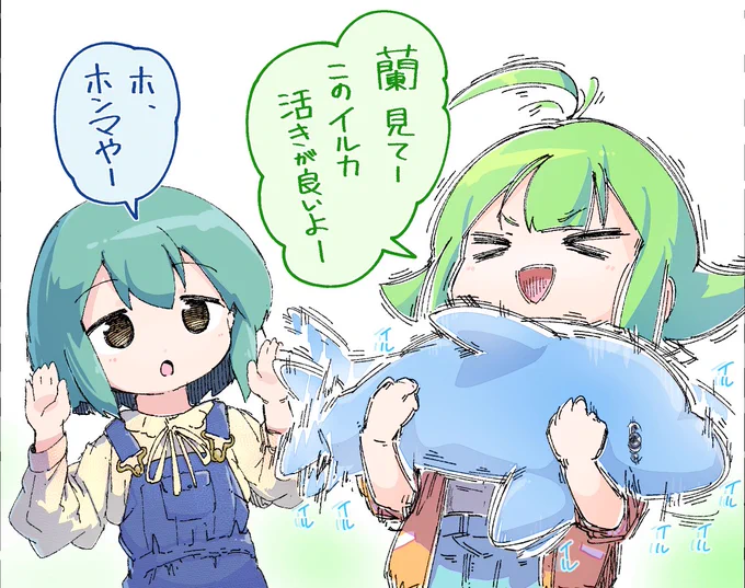 瑠菜と蘭とイルカ　#あの子はいつも揺戸瑠菜 