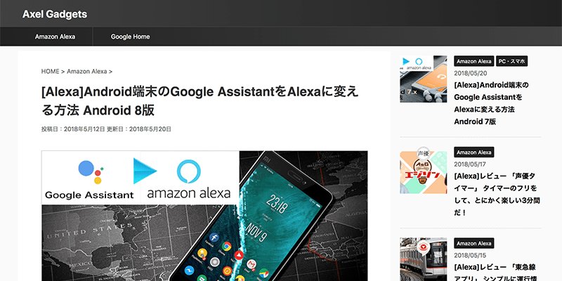 Axelgames00's tweet photo. 姉妹サイト「Axel Gadgets」、立ち上げました！ https://t.co/st3kvN5tt1 https://t.co/ilaWzumBmn