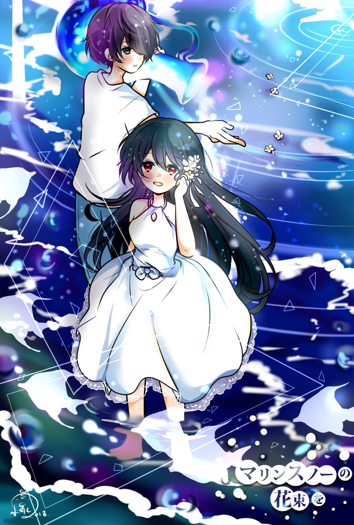 そうちい マリンスノーの花束を After The Rain 世界は其処にもあった T Co Xkm0kqukml Twitter