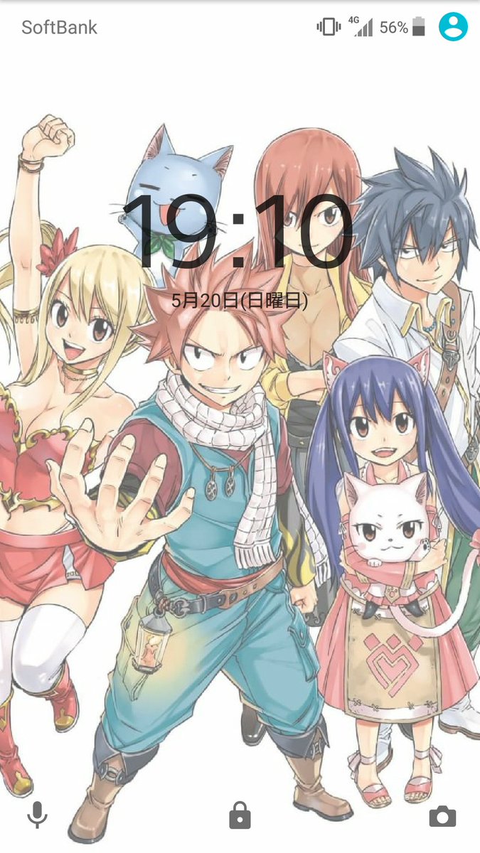 ナツ Takahiro こんなロック画面とホーム画面でも引かないよって人rt 誰も引かないよねぇー