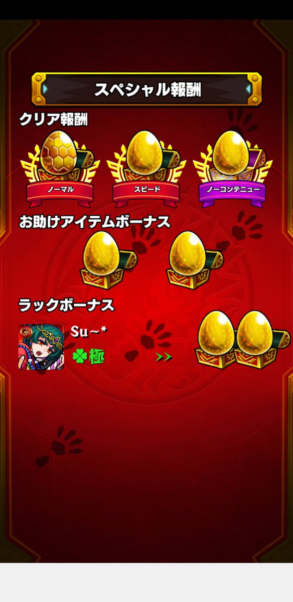 スコーピカ