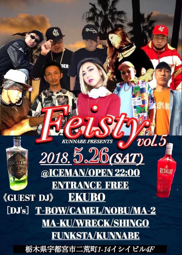 DJshing0's tweet photo. 来週5.26はICEMANにてfeisty！是非遊びにきてください！よろしくお願いします👌👌 https://t.co/3jJvBROKBr