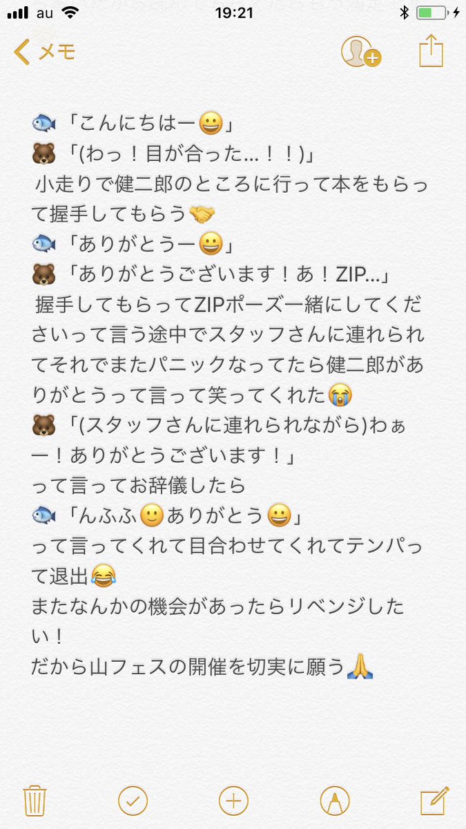 minajiro_ldh's tweet photo. お渡し会 レポ in福岡
本人目の前にした瞬間パニックで言いたいこと言えなかったの後悔やけど、数秒だけでも健二郎の視界にうちを入れてもらえて、笑顔を向けてありがとうって言ってくれて幸せでした😭
またなにかのイベントがあったら行きたい！
#山下健二郎を作った50のこと 
#福岡
#お渡し会 https://t.co/8I7VhELWRj