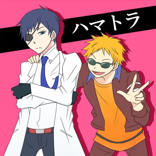 ハマトラのtwitterイラスト検索結果 ハマトラのtwitterイラスト検索結果