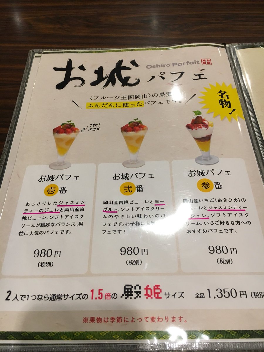 ポンスケ Ponsuke0627 Twitter ポンスケ Ponsuke0627 Twitter