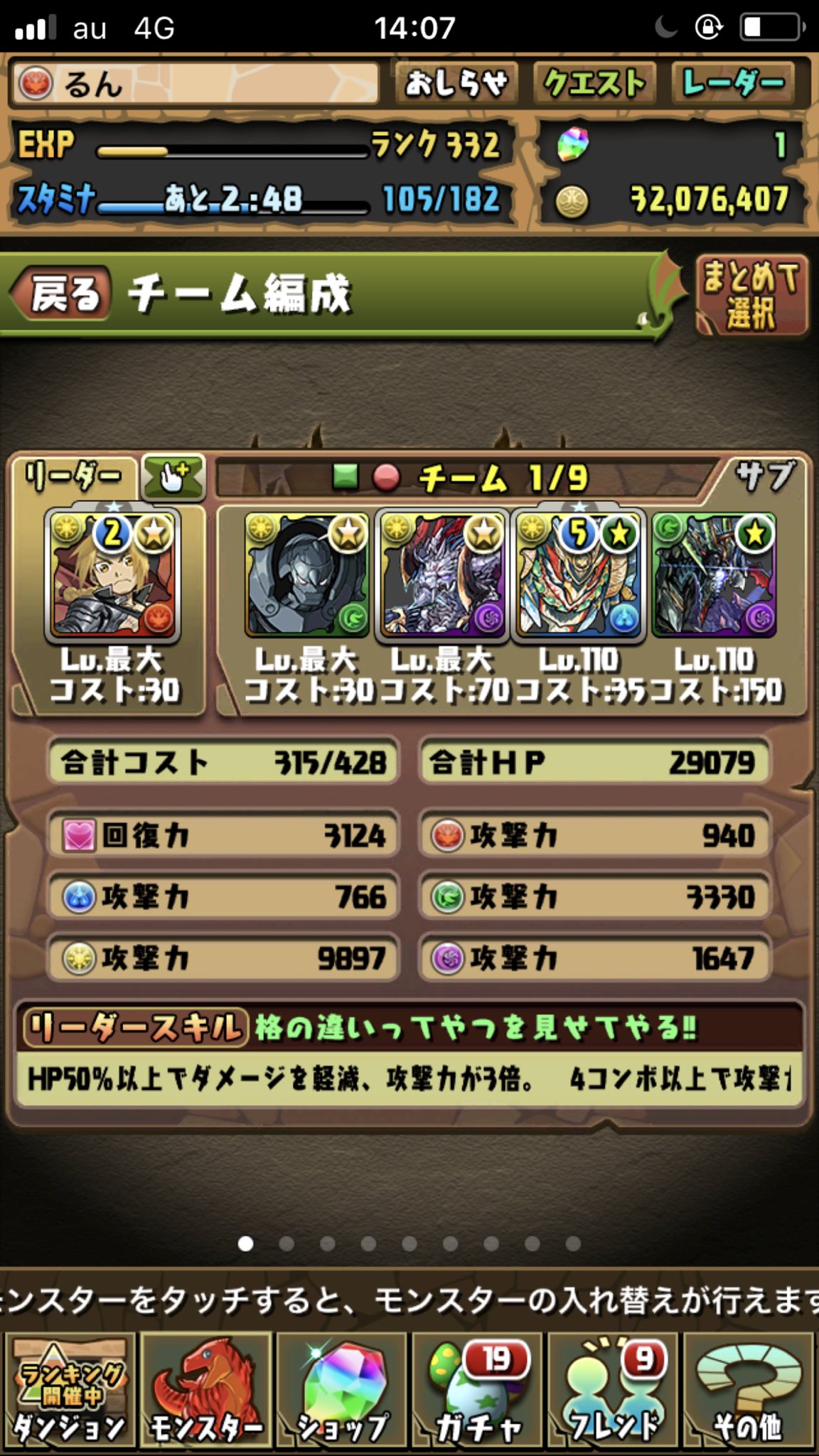 パズドラ あかこー Lutmhsflq1xt0kf Twitter