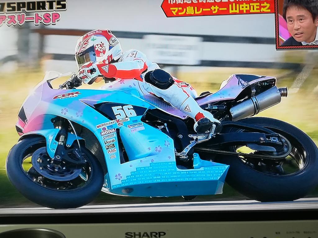 ある ジャンクスポーツにマン島ttレーサーが出てる ある ジャンクスポーツにマン島ttレーサーが出てる