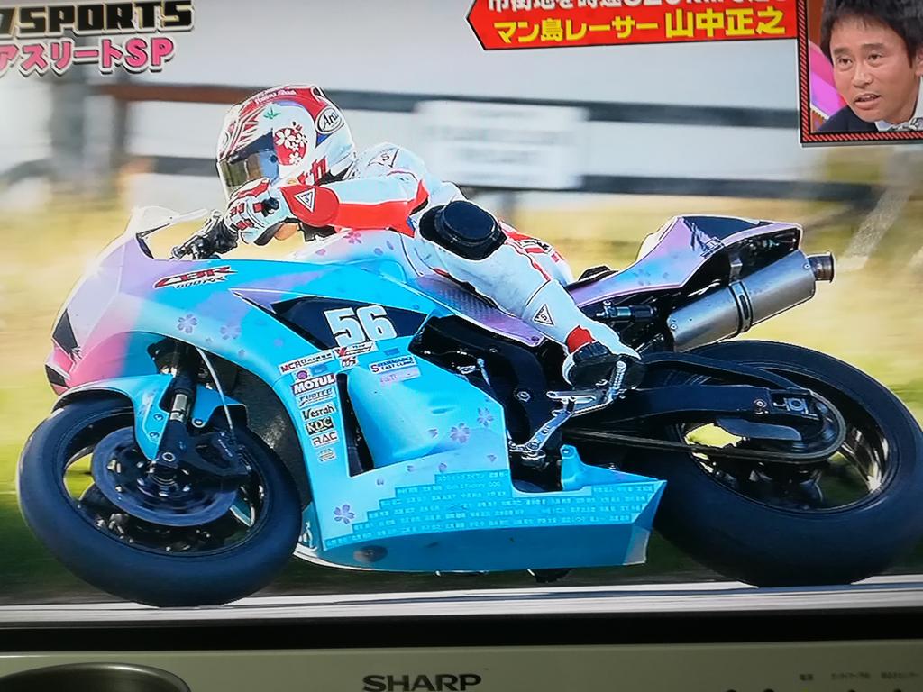 ある ジャンクスポーツにマン島ttレーサーが出てる