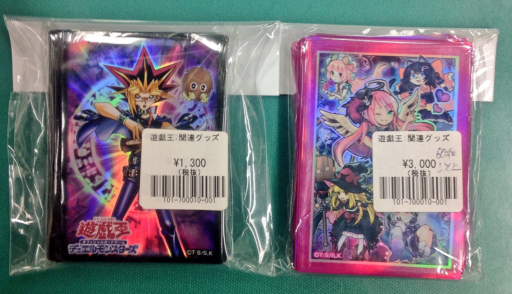 Twitter 上的 フルコンプ立川南口店 遊戯王のスリーブの紹介です ゴーストリックのスリーブかわいいですね ブルーエンジェルちゃんもまだありますー 遊戯もレスキューハムスターも 青眼の白龍も ブラックマジシャンもあります 数が少ないので欲しい方はお早め