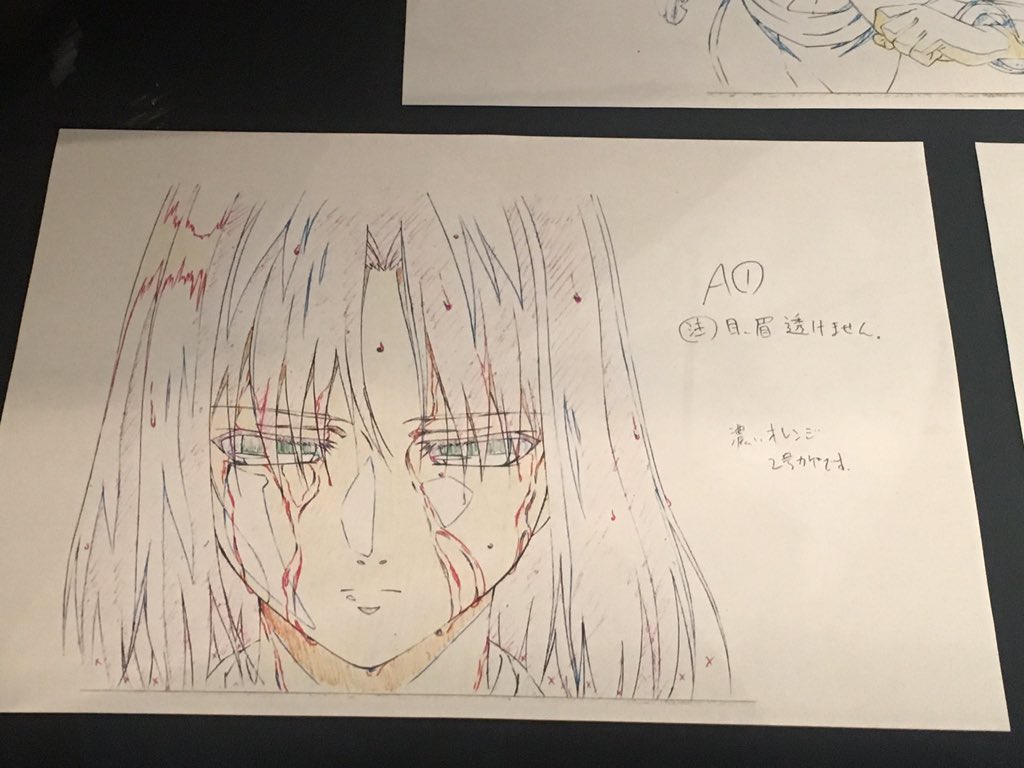らっきょ 