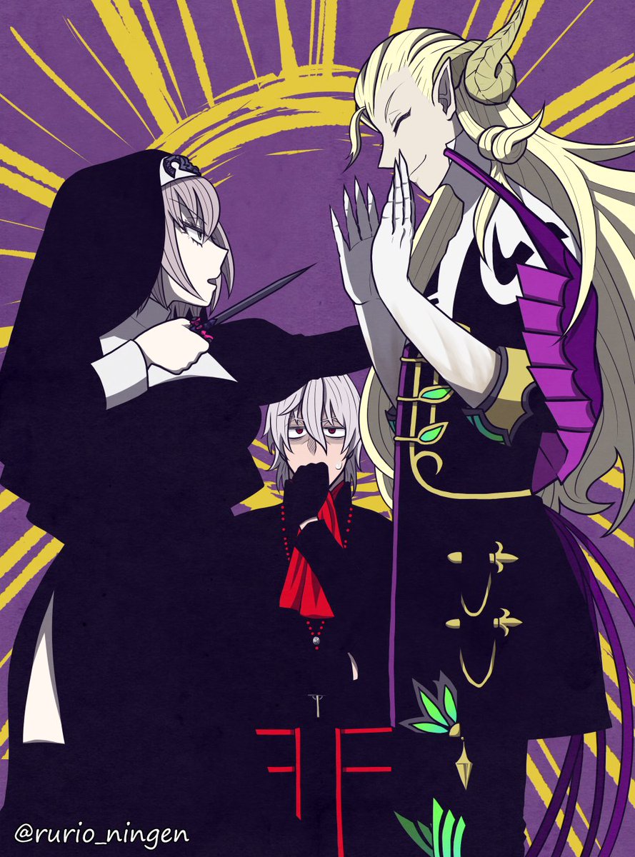 るりお Pe Twitter 悪魔 神父パロ Fgoよりアマデウスとサリエリさんとジャンヌ オルタちゃん アマサリ設定です サリエリ 町外れの小さな教会の神父 孤児院院長も兼任 アマデウス 教会にふらっと現れた悪魔 パイプオルガンを弾くために住み着く 邪ンヌ