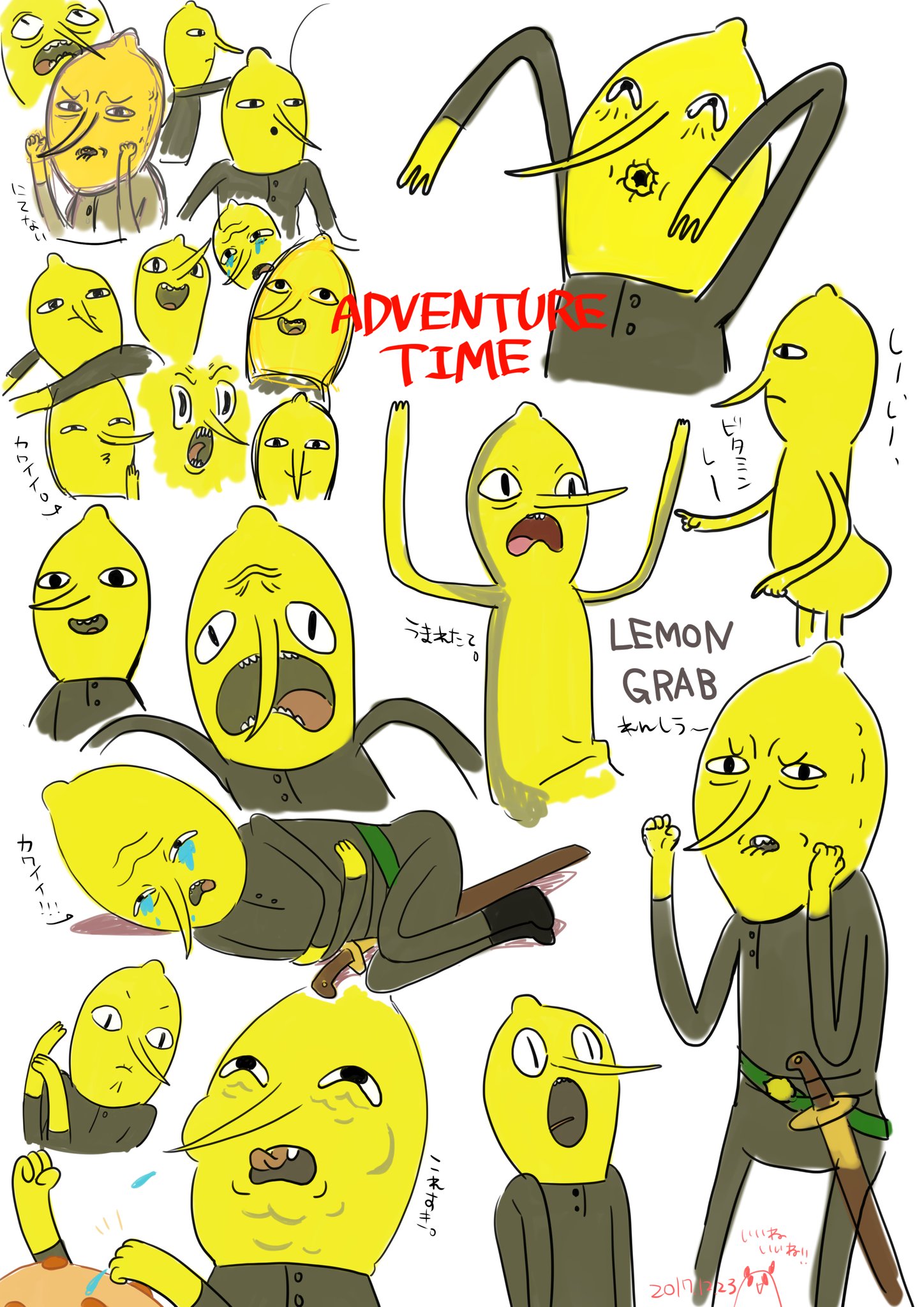りあ C100新刊通販よろしくです 前に描いた推しの練習絵 レモングラブ伯爵 アドベンチャータイム T Co Ad0c4z8izo Twitter