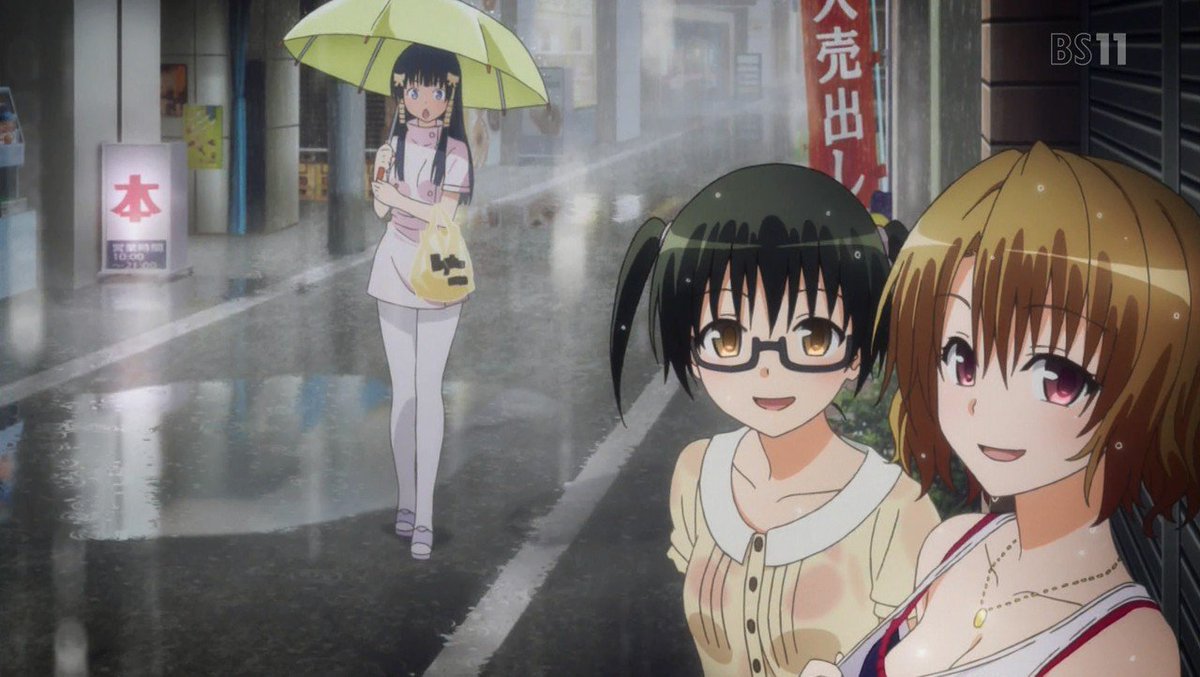 To love ru diary