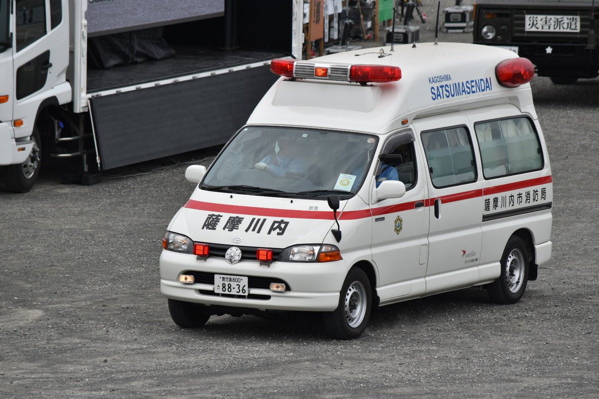 救急車2 mqdefault.jpg