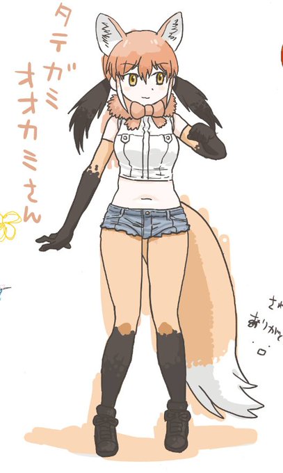 タテガミオオカミのtwitterイラスト検索結果 古い順 タテガミオオカミのtwitterイラスト検索結果 古い順