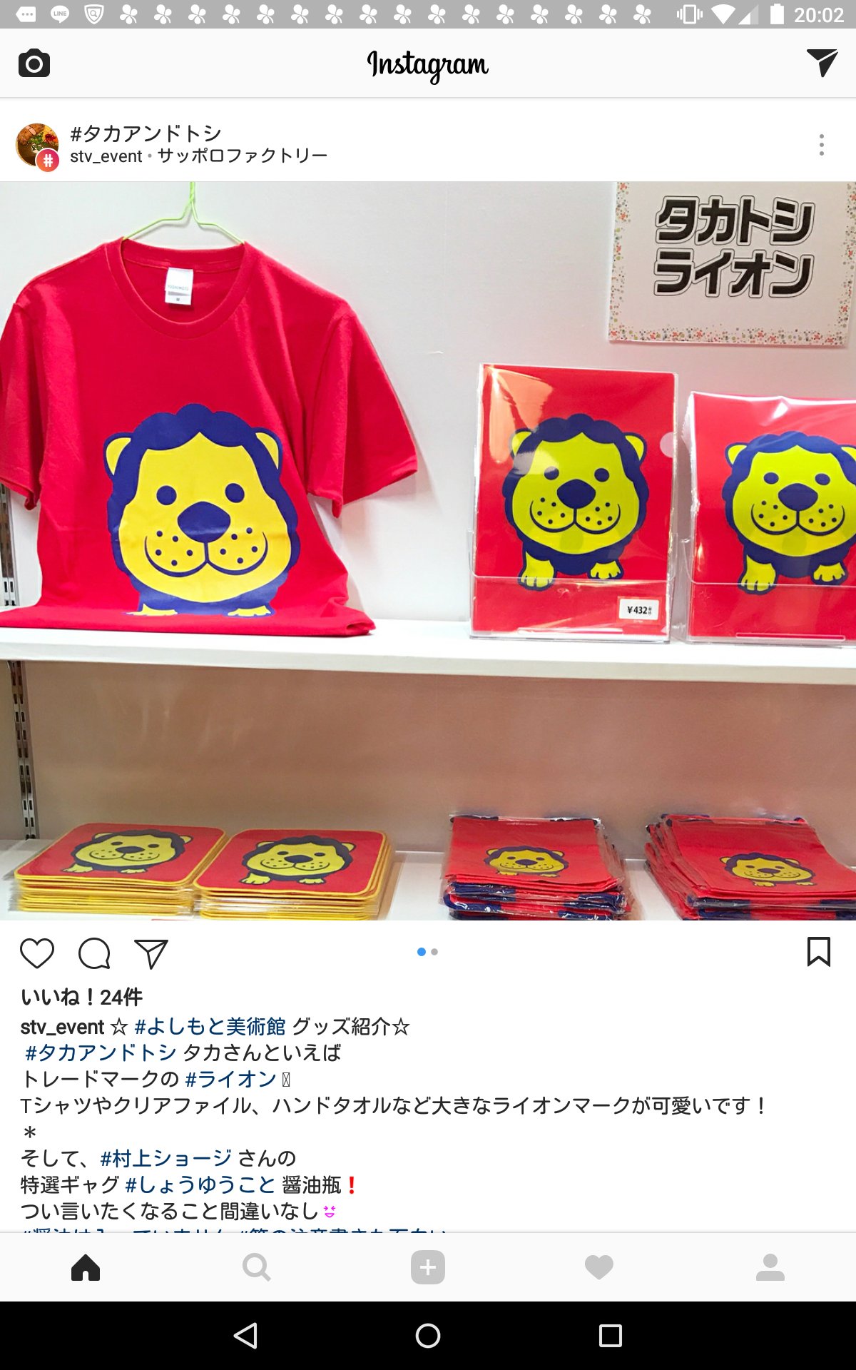 タカトシ ぺんぎん No Twitter タカトシライオン タカトシ ぺんぎん No Twitter タカトシライオン