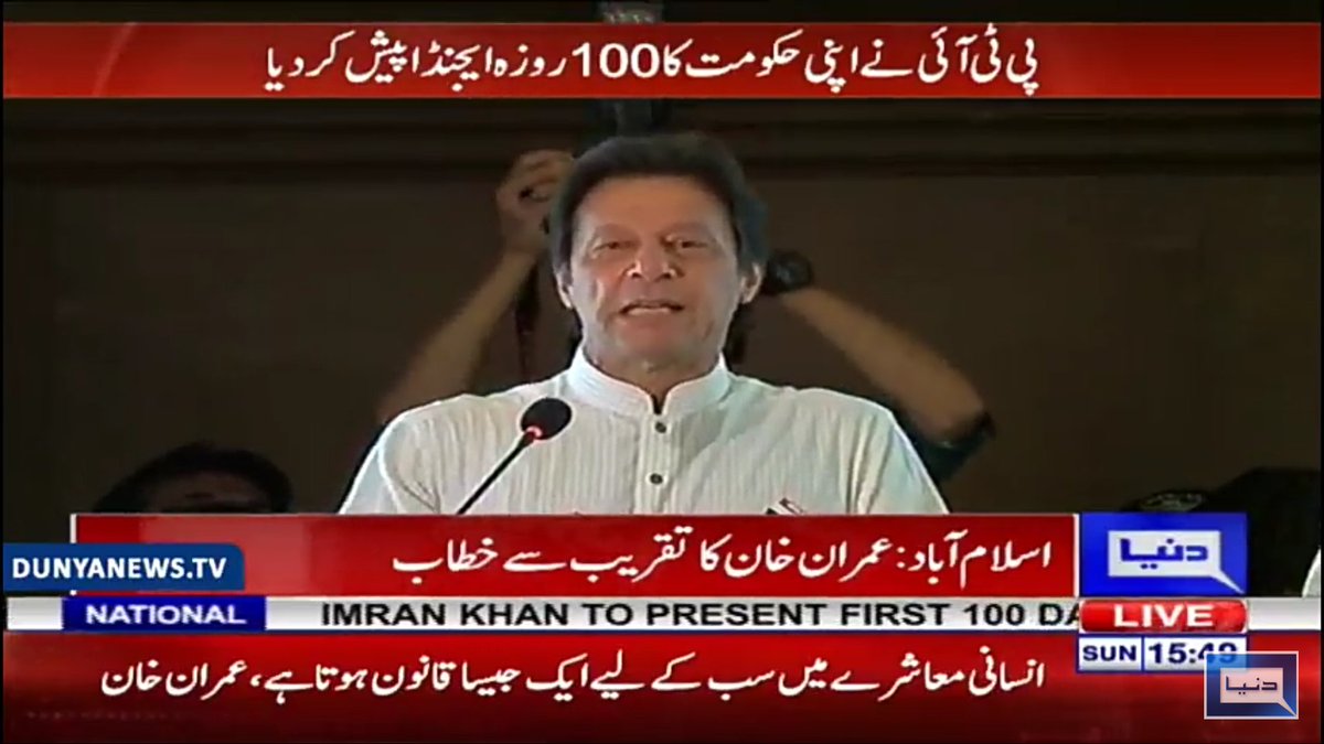 meemsemast's tweet photo. Ahahhaa 
The best was 
"" NS taqreer krta hai me isr motorway bna dun ga ma udr motorway bna dun ga 
So ai qoum bnaen wo khud e motorway r buildings bnati rae gi "" 

#IKforPM 
#PTI100DaysAgenda https://t.co/O4KUPNRaES