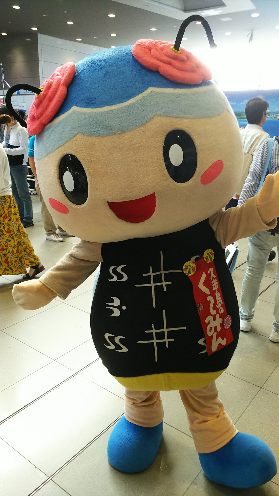 久米島のくーみん Twitter Search Twitter