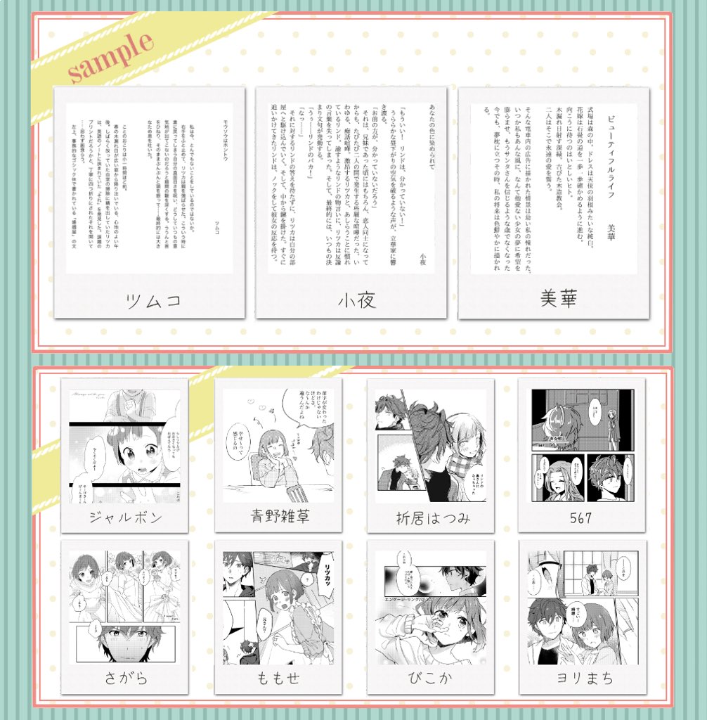 リンリツアンソロ🍀完売御礼 tweet media