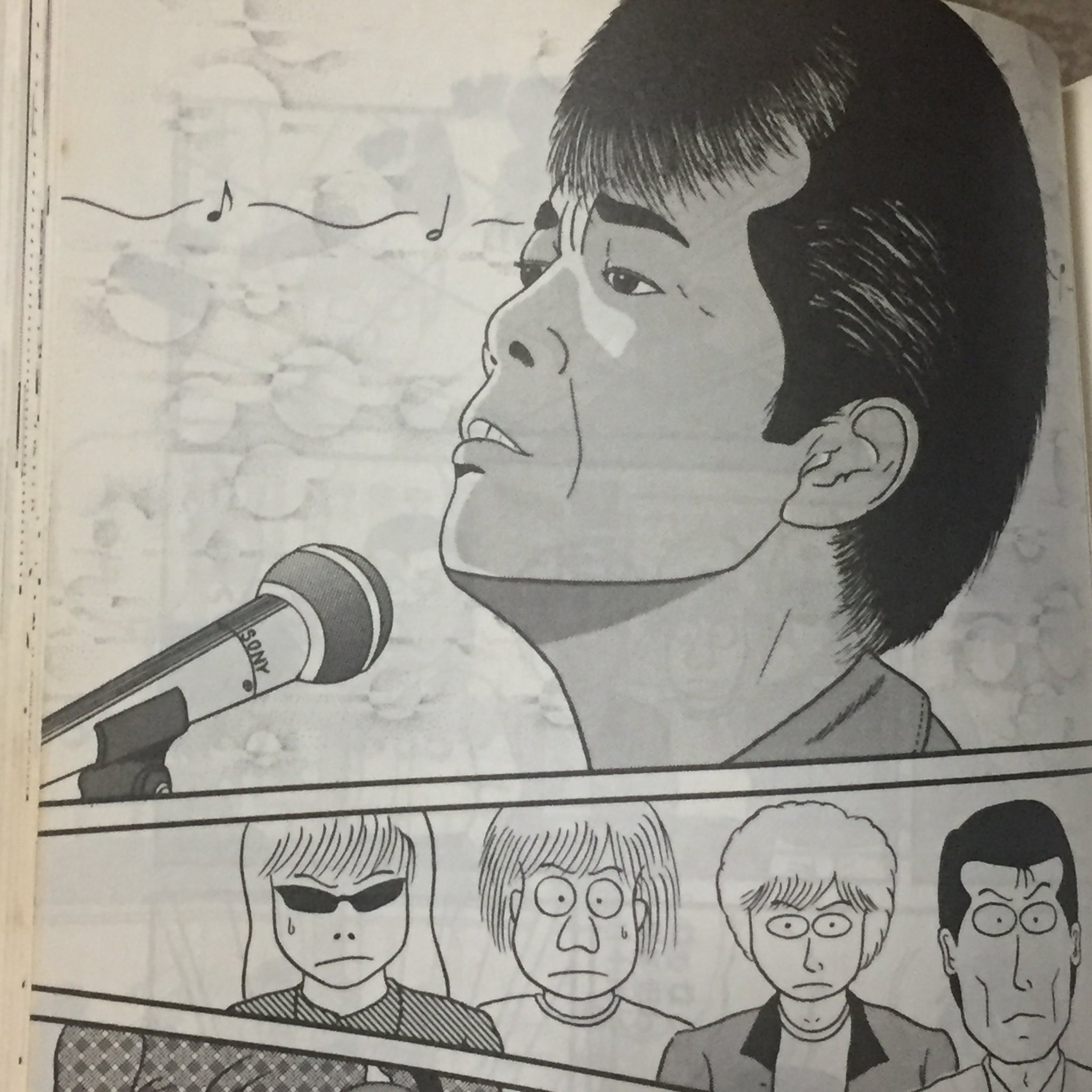 Sgmori 矢沢永吉 成りあがり コミック版 まさかのギャグタッチ にわかには信じられない漫画のシーン T Co Ey6qopwnqk Twitter