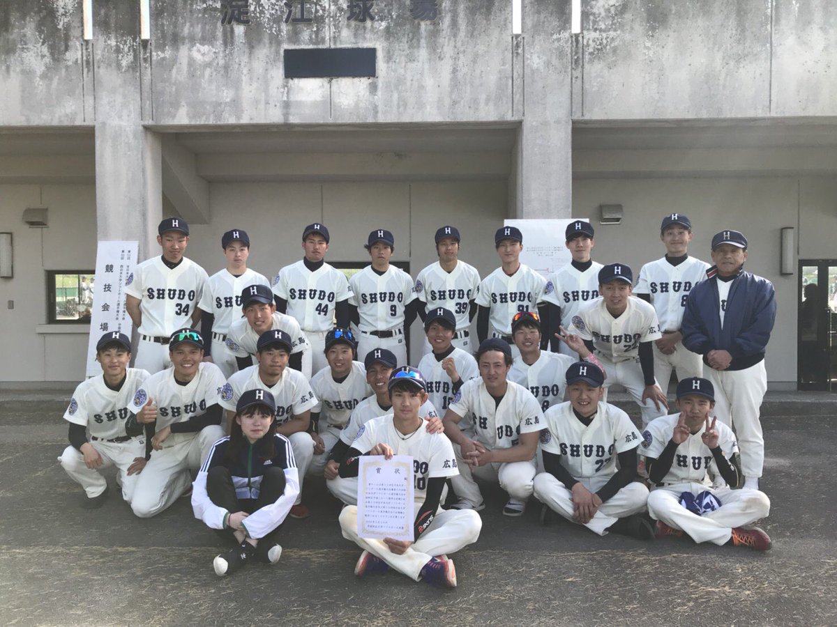 softball_shudo's tweet photo. インカレ予選2日目は環太平洋大学に負けたあと3位決定戦で島根大学に14-5で勝ち、インカレと西日本インカレの出場を決めました！今回は最終回に逆転劇の連続でした！！この調子でインカレもベスト8を目指して頑張ります！ https://t.co/ldGQ5IxqXV