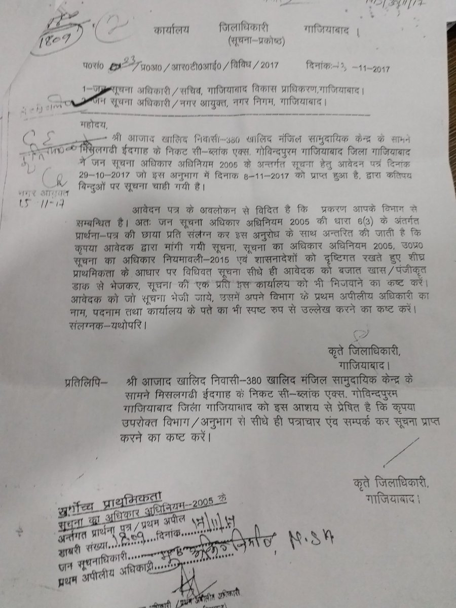 azad007khalid's tweet photo. reality of Ghaziabad villages &amp; administration.!
भू माफिया ने बंद किया गांववासियों का रास्ता,नाला, तोड़ा पुल, प्रशासन बेबस!
@dm_ghaziabad @myogiadityanath @UPGovt @dgpup @Uppolice @ChiefSecyUP @PMOIndia @narendramodi @BJP4UP @drdineshbjp @BJP4India @gdagzb @RahulGandhi @PTI_News https://t.co/i2XHvvI4WE