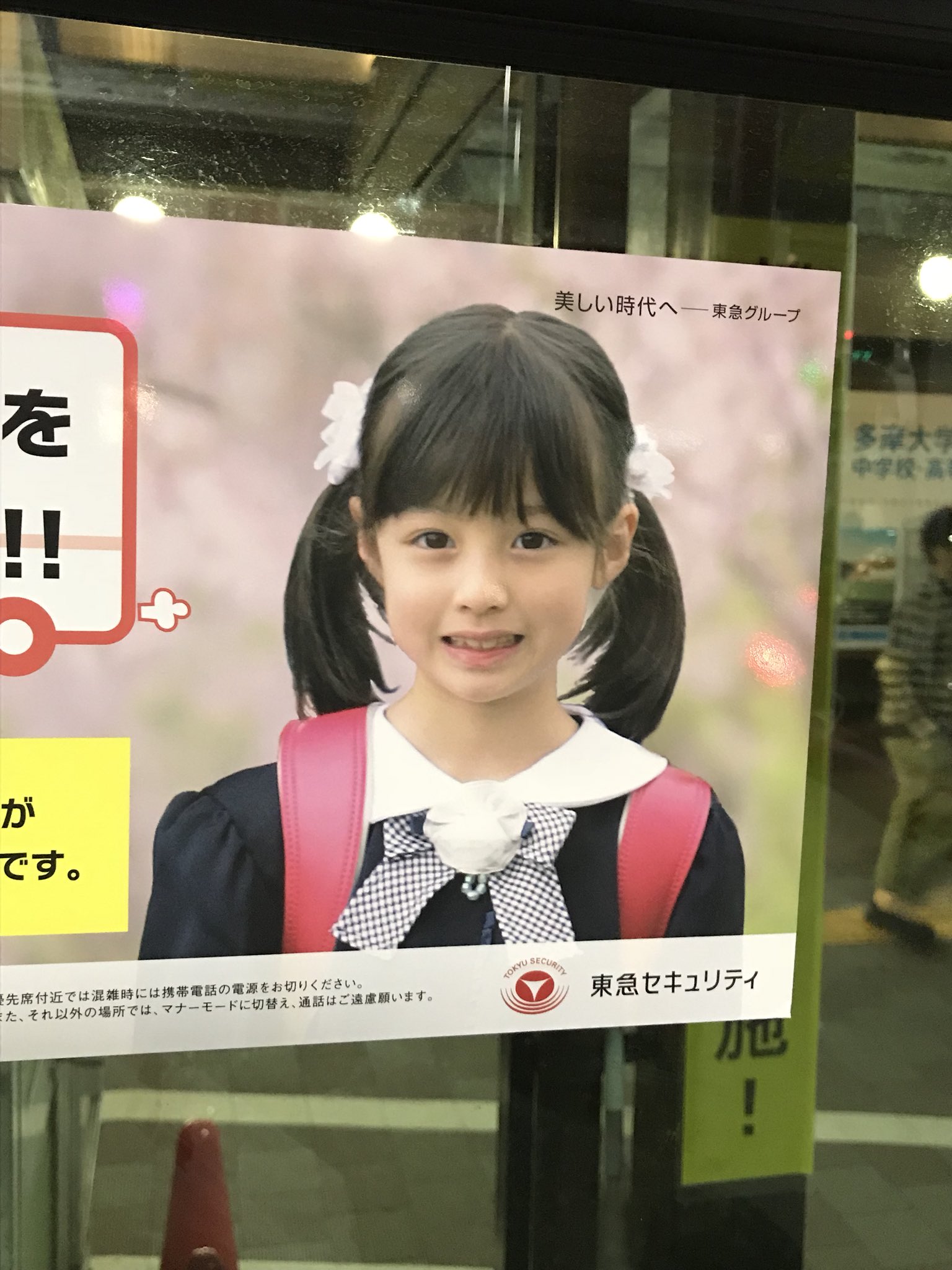 橋本環奈がソロデビュー！『セーラー服と機関銃』ポスター＆予告