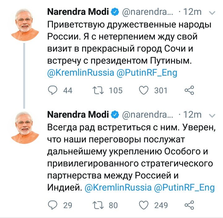 Promote Linguistic Equality - India tweet media