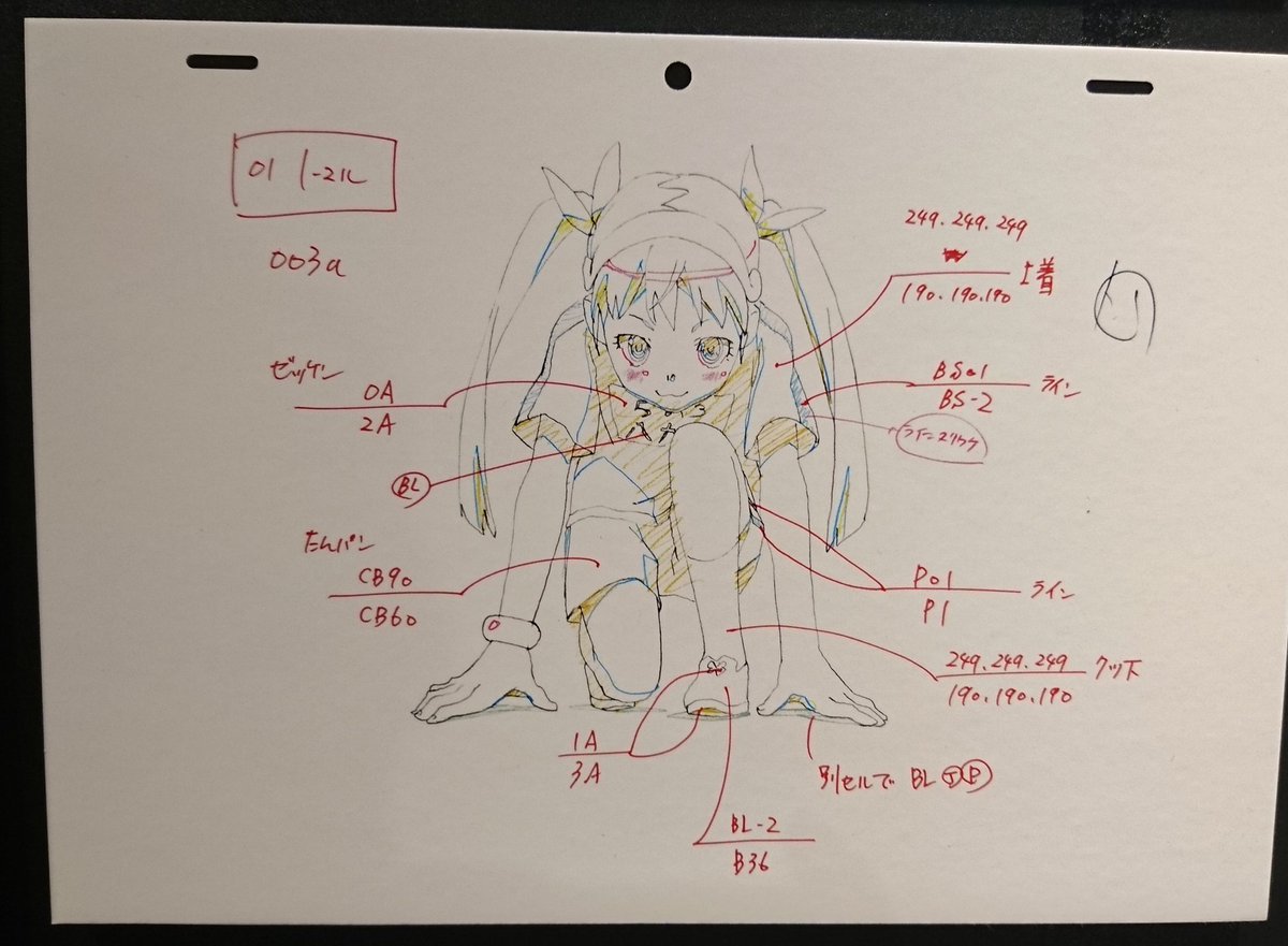 シャフト原画展
化物語 OP2 原画 田中宏紀 
