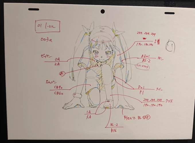 シャフト原画展
化物語 OP2 原画 田中宏紀 