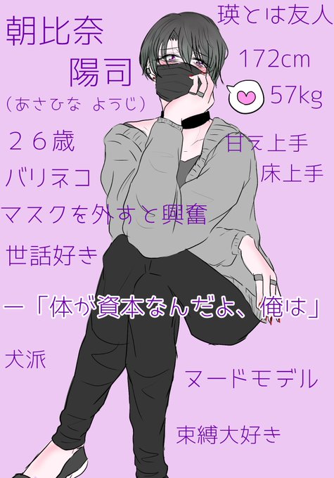 飛花のtwitterイラスト検索結果 古い順