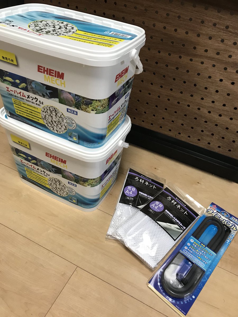Pas 先日 比較的サイズ感が大きい個体のみを1800水槽に移しました で コレ 真っ白っす 笑 あれだけ 作るのに苦労したスポンジろ材ですが 少し心細いので安定のエーハイムメックを使おうと思います 上部フィルターにエアレーションも考えたのです Pas 先日 比較的サイズ感が大きい個体のみを1800水槽に移しました で コレ 真っ白っす 笑 あれだけ 作るのに苦労したスポンジろ材ですが 少し心細いので安定のエーハイムメックを使おうと思います 上部フィルターにエアレーションも考えたのです