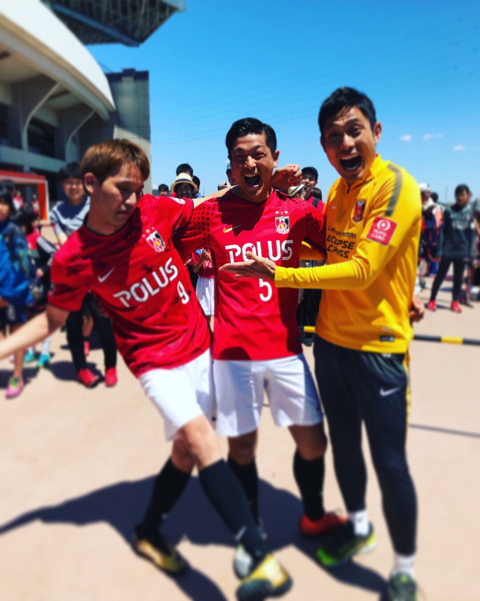 ᴬᴵᴹ おじみょん V Twitter 浦和レッズフェスタに後輩とお邪魔させて頂きました もう なんと言ったらいいのでしょう もう感激が止まりません 森脇選手も槙野 選手も本当に優しくて サポの皆さんも優しく 本当に素敵なチームです 槙野選手のインスタにも