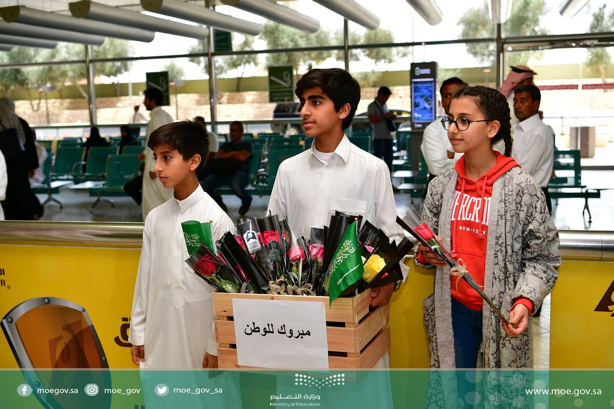 moe_gov_sa's tweet photo. استقبال حافل في #مطار_الملك_خالد_الدولي لعلماء المستقبل الفائزين بـ12 جائزة كبرى في #إنتل_ايسيف 2018 بأمريكا
https://t.co/ciyA470eIK https://t.co/3QsIyD8LP7