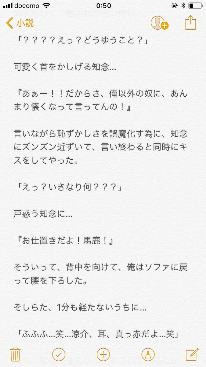 Memi 小説専用 パピーブー Memi 小説専用 パピーブー