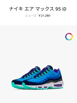 Twitterで画像を見る