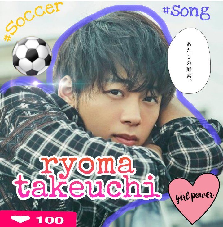 Koha Ryoma Iove 0426 Twitter Koha Ryoma Iove 0426 Twitter