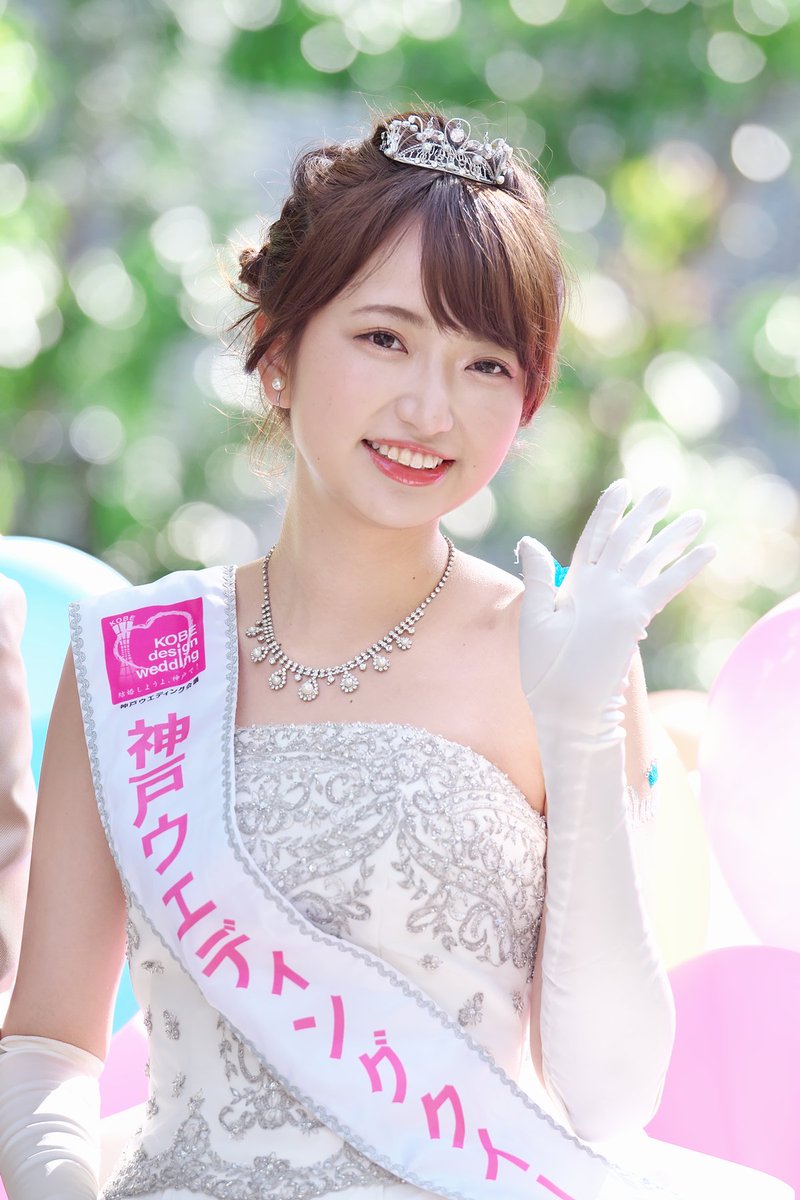 風 Twitter પર 第48回神戸まつり 18 5 21 60 神戸ウエディング会議 Date Kobe 神戸ウエディングクイーン 神戸まつり