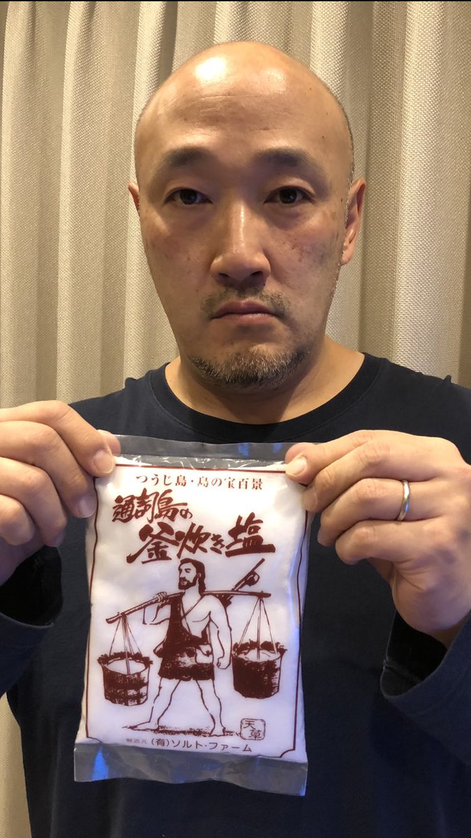 くまだまさし Twitterren ガリットチュウ福島君が 僕が高血圧だと言ったら この塩良いですよー っと つうじ島の釜炊き塩 ってのをくれました 嬉 福ちゃん出身の熊本県天草の塩みたいです 福ちゃんありがとう それにしましても ちょと僕痩せましたね