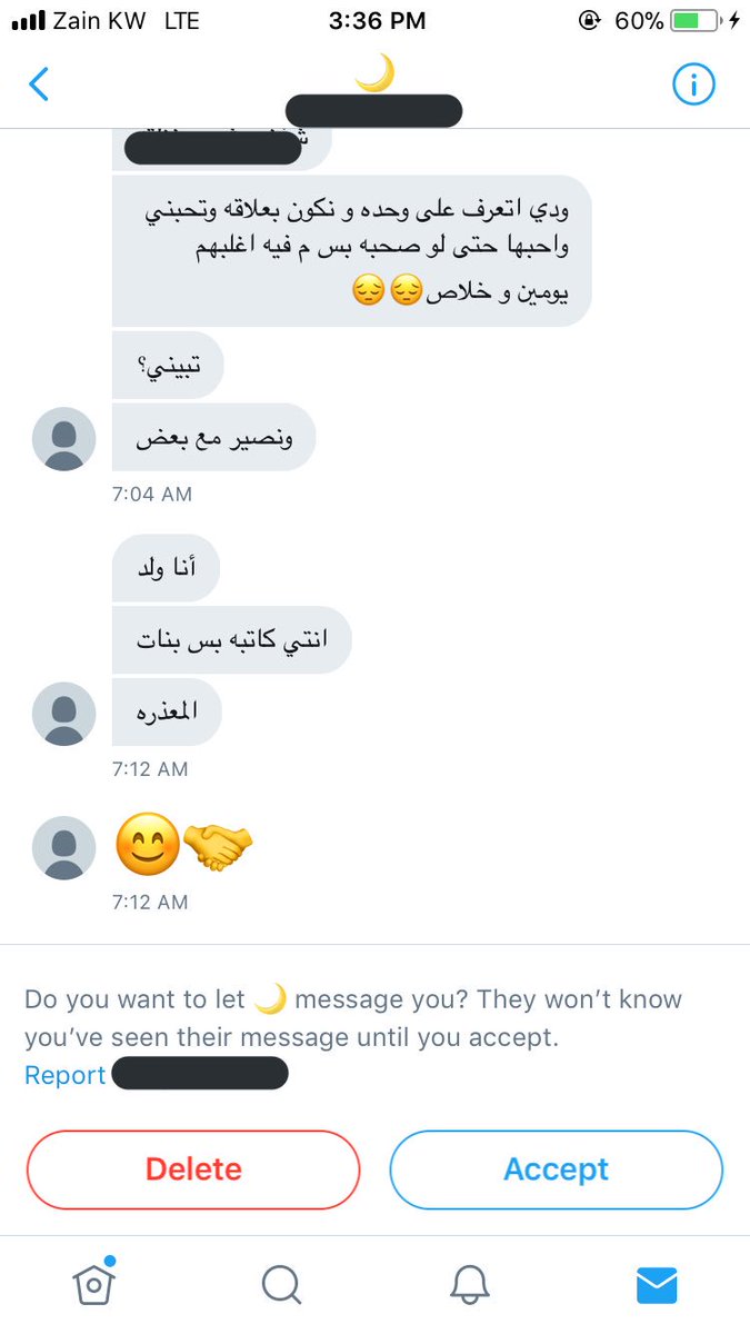 wuivc's tweet photo. ياخي تعلمو منه ياخي❤️❤️ https://t.co/FXZEjVDCmd