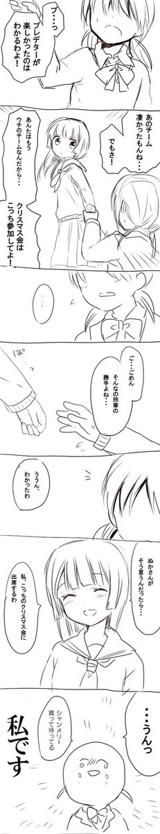 @sa_ga_ra_10 発掘してきましたがキモいですよ!! 