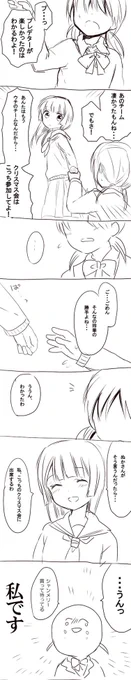 @sa_ga_ra_10 発掘してきましたがキモいですよ!! 